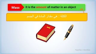 Lesson 1 measuring tools