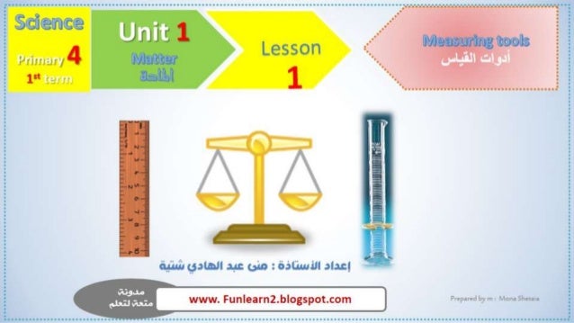 Lesson 1 measuring tools