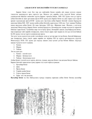Lesson2 | PDF