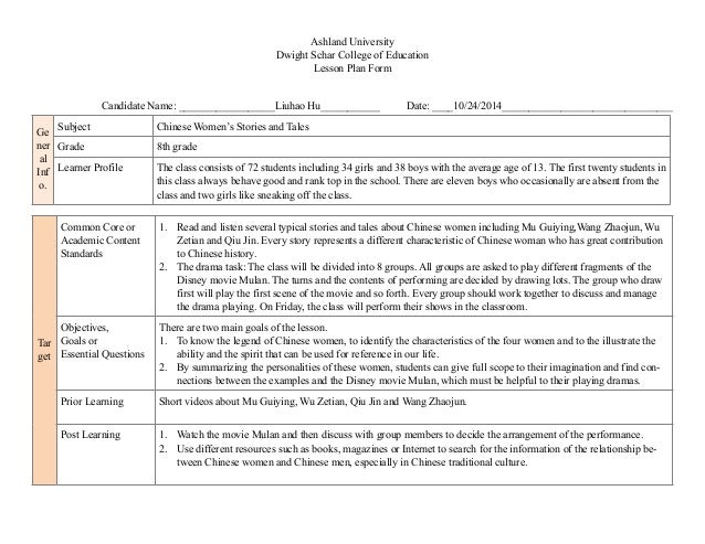 coe lesson plan lesson 2 coe lesson plan lesson 2