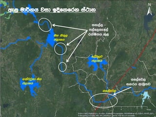 Lesson 2 Water Resources Planning and Development | PDF