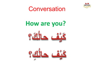 Conversation
How are you?
 