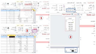 Abdullatif Tarakji
abdotarakji@gmail.com
1
2
3
 