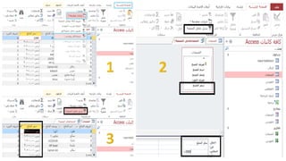 Abdullatif Tarakji
abdotarakji@gmail.com
 