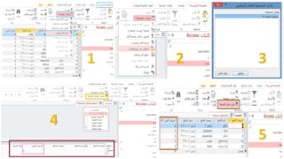 Abdullatif Tarakji
abdotarakji@gmail.com
 