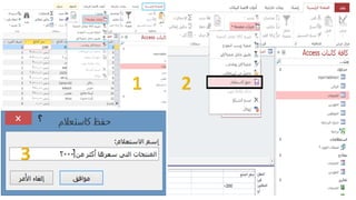 Abdullatif Tarakji
abdotarakji@gmail.com
 