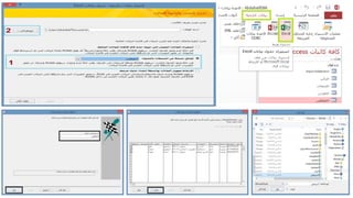 Abdullatif Tarakji
abdotarakji@gmail.com
 