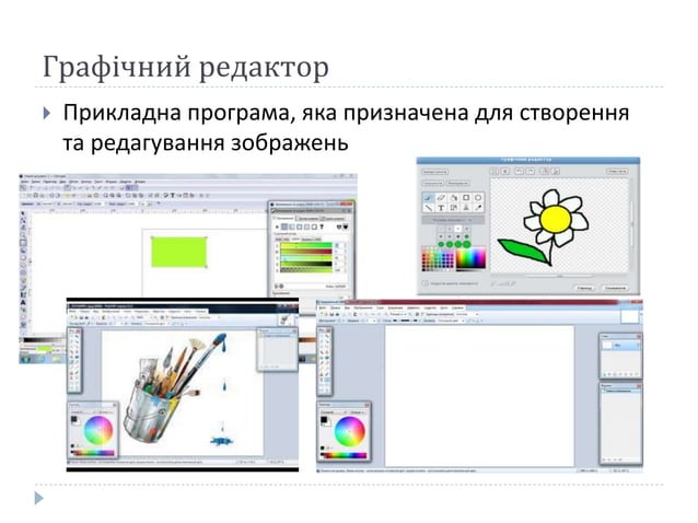 Lesson # 2 computer graphics (new version) | PPTX