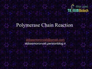Polymerase Chain Reaction


   abbasmorovvati.persionblog.ir
 