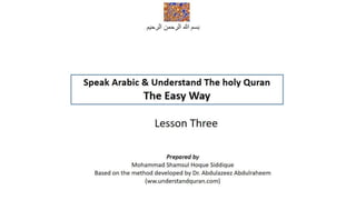 Speak Arabic and Understand the Holy Quran.Lesson3