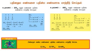 gjpdWk vz;fis gjpd;k vz;fshf khw;wPL nra;jy;
cjhuzk; :- AB216 vDk; vz;iz gjpd;k
vz;zhf khw;wPL nra;jy;
32916 vDk; vz;iz gjpd;k
vz;zhf khw;wPL nra;jy;
cjhuzk; :-
gpd;tUk; vz;k vz;fis gjpd;k vz;fshf khw;wPL nra;f.
1) 1A16 2) 7EF16 3) A4916
nraw;ghL
 