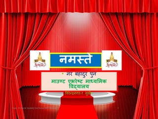 नमस्ते
• नर बहादुर पुन
माउण्ट एभरेष्ट माध्यममक
विद्यालय
विरेन्द्रनगर-१ सुर्खेत
Class: 10 [Social Studies] 2nd
Period 2077 Shrawan 1
 