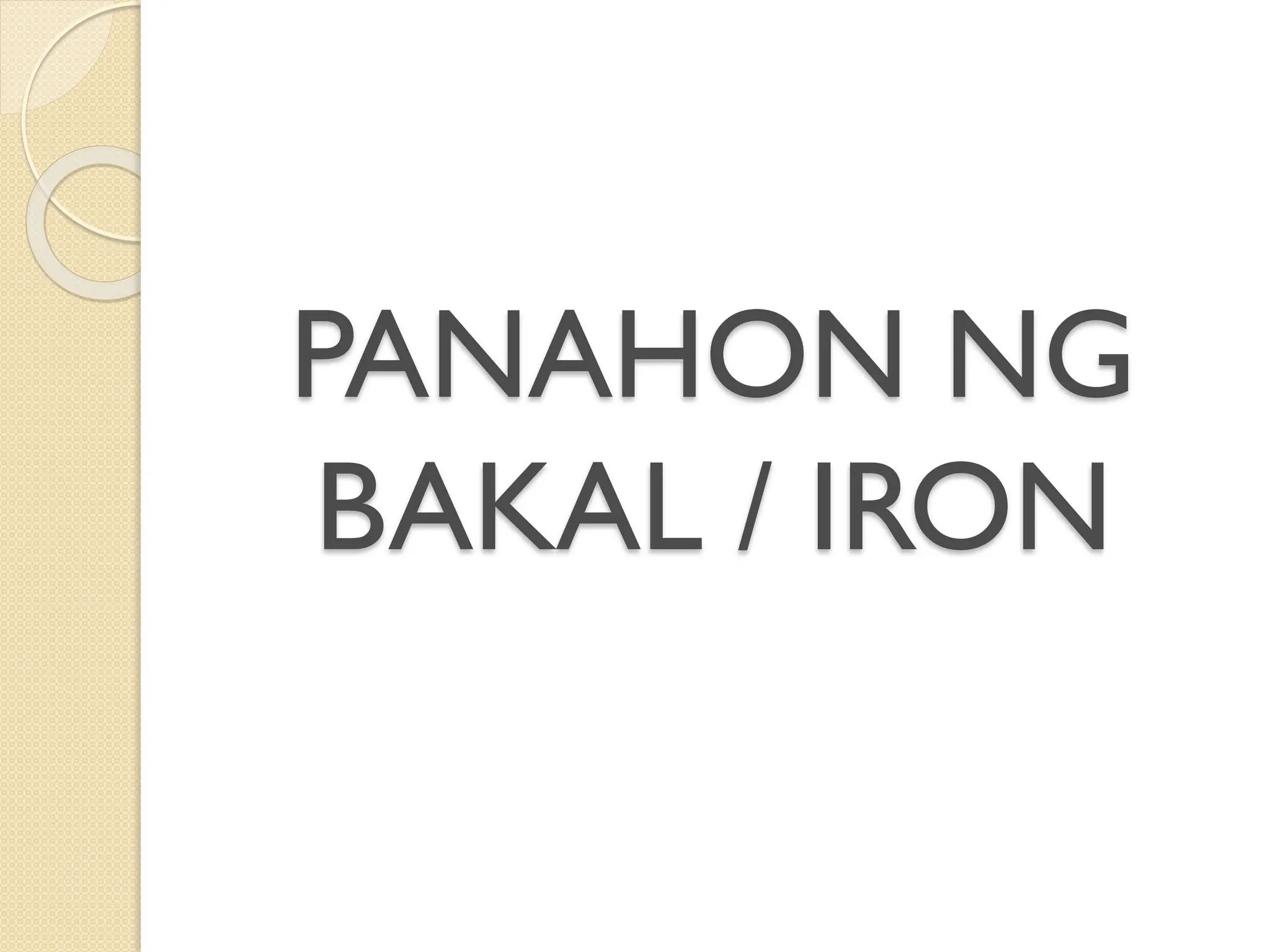 PANAHON NG
BAKAL / IRON
 