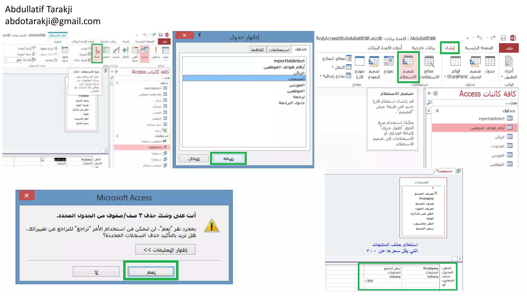 Abdullatif Tarakji abdotarakji@gmail.com 