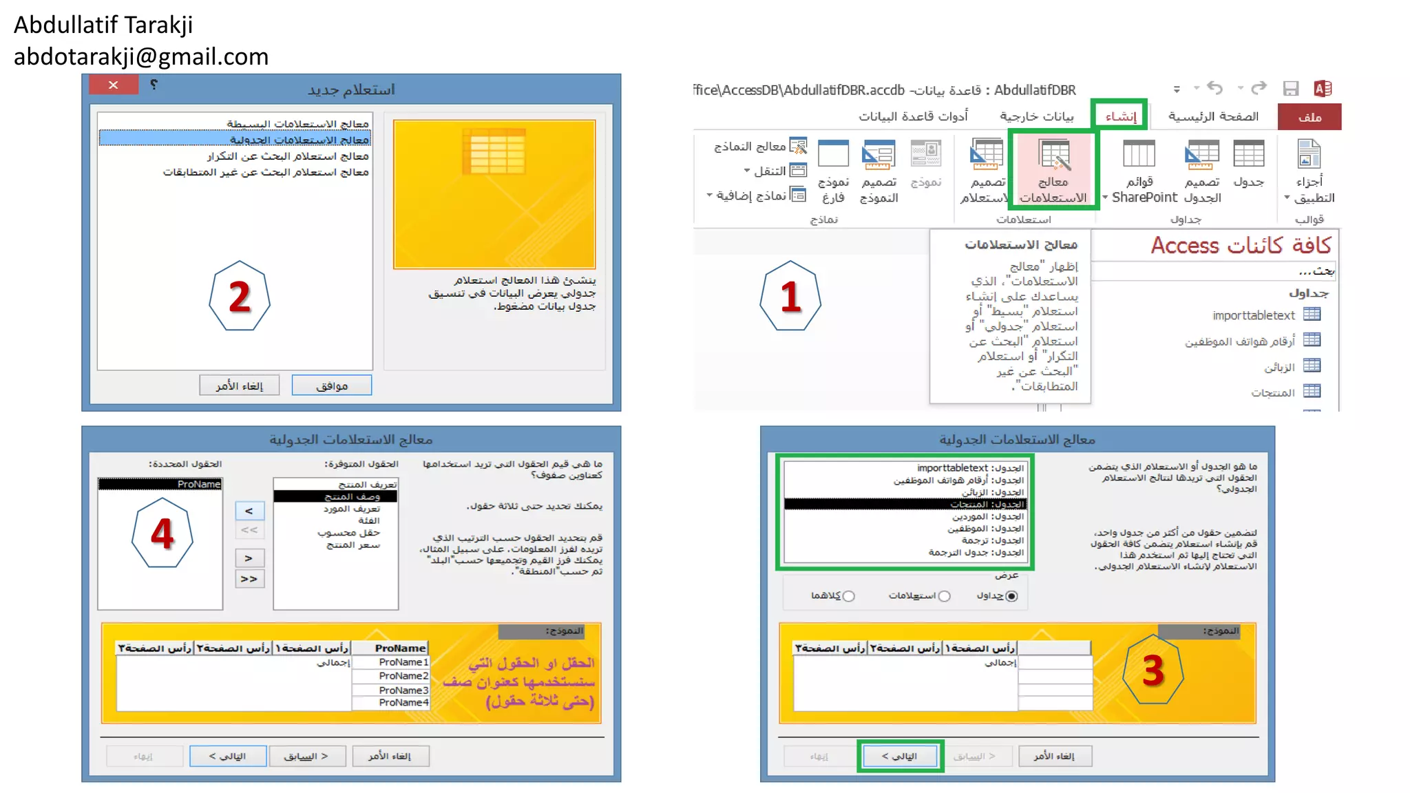 Abdullatif Tarakji abdotarakji@gmail.com 12 3 4 