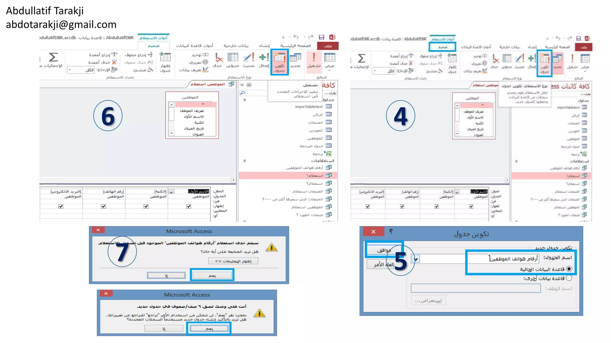 Abdullatif Tarakji abdotarakji@gmail.com 4 5 6 7 