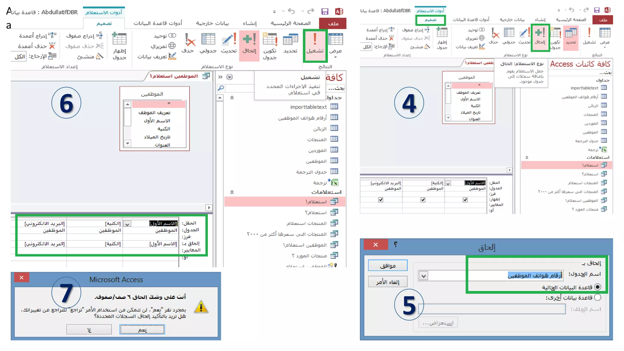 Abdullatif Tarakji abdotarakji@gmail.com 4 5 6 7 