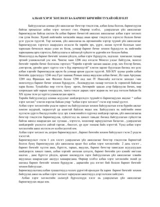 Lesson4 | PDF