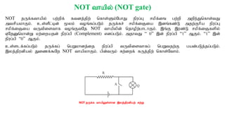 NOT thapy; (NOT gate)
NOT jUf;fthapy; gw;wpf; ftdj;jpw; nfhs;Sk;NghJ epug;G rkpf;iq gw;wp mwpe;Jnfhs;tJ
mtrpakhFk;. cs;sPl;bd; %yk; toq;fg;gLk; jUf;fr; rkpf;iQia ,dq;fz;L mjw;Fhpa epug;G
rkpf;iQia tUtpisthf toq;FtNj NOT thapypd; njhopw;ghlhFk;. ,q;F ,uz;L rkpf;iQfspy;
VNjDnkhd;W kw;iwajd; epug;gp (Complement) vdg;gLk;. mjhtJ “ 0” ,d; epug;gp “1” MFk;. “1” ,d;
epug;gp “0” MFk;.
cs;slf;fg;gLk; jUf;fg; ngWkhdj;ij epug;gp tUtpisthfg; ngWtjw;F gad;gLj;jg;gLk;.
,yj;jpudpay; Jizf;$Nw NOT thapyhFk;. gpd;tUk; Rw;iwf; fUj;jpw; nfhs;Nthk;.
NOT jUf;f thapYs;shd ,yj;jpudpaw; Rw;W
 