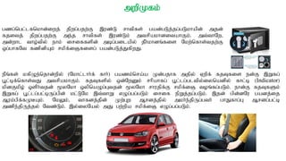 mwpKfk;
ePq;fs; kfpOe;njhd;wpy; (Nkhl;lhh;f; fhh;) gazk;nra;a Kd;gjhf mjpy; Vwpf; fjTfis ed;F ,Wfg;
G+l;bf;nfhs;tJ mtrpakhFk;. fjTfspy; xd;NwDk; rhpahfg; G+l;lg;gltpy;iynadpy; fhl;b (Indicator)
kpdFkpo; xsph;tjd; %yNkh xypnaOg;Gtjd; %yNkh rhujpf;F rkpf;iQ toq;fg;gLk;. ehd;F fjTfSk;
,Wfg; G+l;lg;gl;bUg;gpd; kl;LNk ,t;thW vOg;gg;gLk; irif epWj;jg;gLk;. ,jd; gpd;dNu gadj;ij
Muk;gpf;fKBAk;. NkYk;> thfdj;jpd; Kw;Gw Mrdj;jpy; mkh;e;jpUg;gth; ghJfhg;G Mrdg;gl;b
mzpe;jpUj;jy; Ntz;Lk;. ,y;iyNay; mJ gw;wpa rkpf;iQ vOg;gg;gLk;.
gzg;ngl;lfnkhd;iwj; jpwg;gjw;F ,uz;L rhtpfs; gad;gLj;jg;gLkhapd; mjd;
fjitj; jpwg;gjw;F me;j rhtpfs; ,uz;Lk; mtrpakhditahFk;. mt;thNw>
md;whl tho;tpy; ehk; iriffspd; mbg;gilapy; jPh;khdq;fis Nkw;nfhs;tjw;F
xg;ghfNt fzpdpAk; rkpf;iQfisg; gad;gLj;JfpwJ.
 