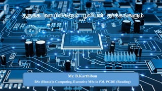 ; jUf;f thapy;fSk; G+ypad; jh;f;fq;fSk;
Mr. B.Karthiban
BSc (Hons) in Computing, Executive MSc in PM, PGDE (Reading)
 