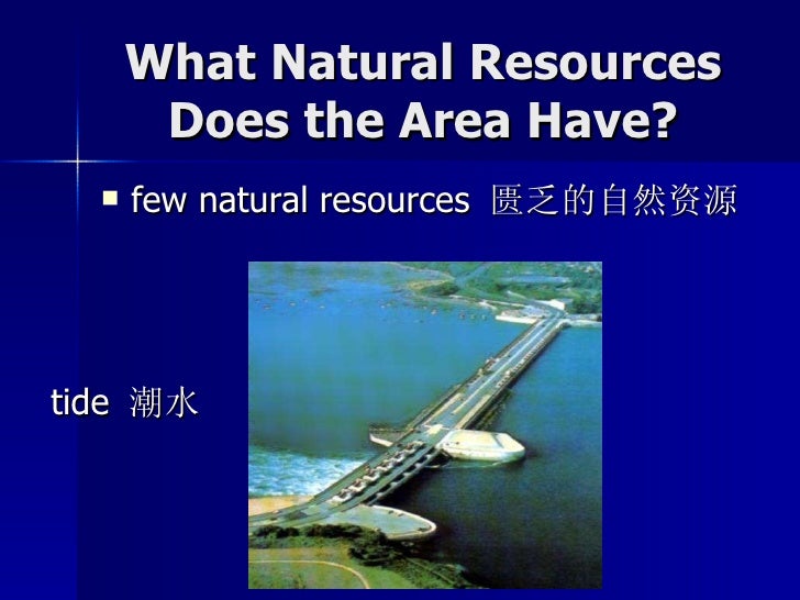 Products And Natural Resources Of Greece Products And Natural Resources Of Greece