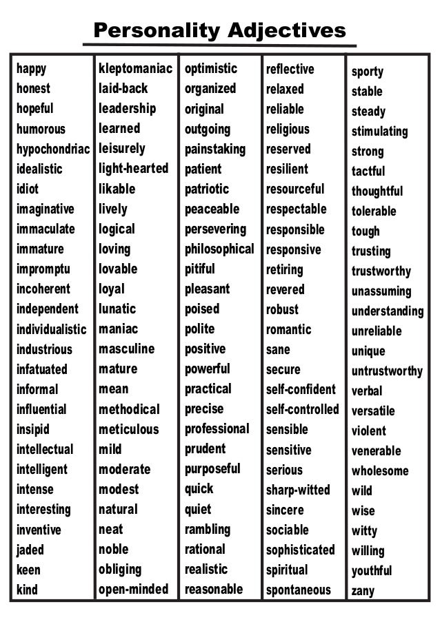 Essay qualities of a good teacher