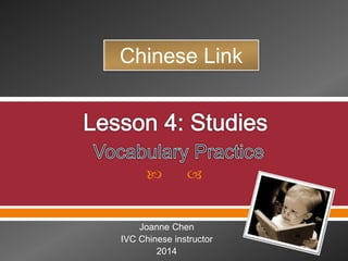  
Joanne Chen
IVC Chinese instructor
2014
Chinese Link
 