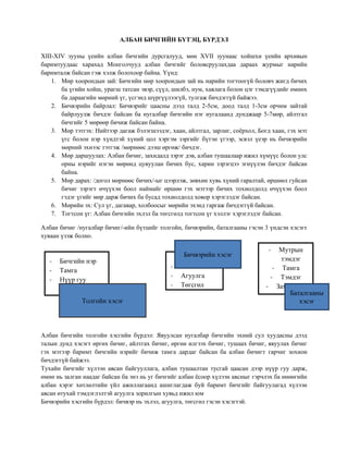 Lesson 5 | PDF