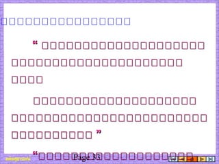 Page 33
““ นนนนนนนนนนนนนนนนนนนนนนนนนนนนนนนนนนนนนนนน
นนนนนนนนนนนนนนนนนนนนนนนนนนนนนนนนนนนนนนนนนน
นนนนนนนน
นนนนนนนนนนนนนนนนนนนนนนนนนนนนนนนนนนนนนนนน
นนนนนนนนนนนนนนนนนนนนนนนนนนนนนนนนนนนนนนนนนนนนนนนน
นนนนนนนนนนนนนนนนนนนน ””
““นนนนนนนนนนนนนนนนนนนนนนนนนนนนนนนนนนนนนน
นนนนนนนนนนนนนนนน
 