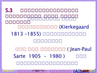 Page 42
5.35.3 นนนนนนนนนนนนนนนนนนนนนนนนนนนนนนนน
นนนนนนนนนนนนนนนนนนนน นนนนนนนน นนนนนนนนนน
นนนนนนนนนนนนนน
นนนนนนนนน เเเเ
เเเเเเเเเเเ (Kierkegaard
1813 –1855) เเเเเเเเเเเเ
เเเเเเเเ
เเเ เเเ เเเเเเเ ( Jean-Paul
Sarte 1905 – 1980 ) เเเ
เเเเเเเเเเเเเเเเเ
เเเเเเเเ เเเเเเ (Albert
 