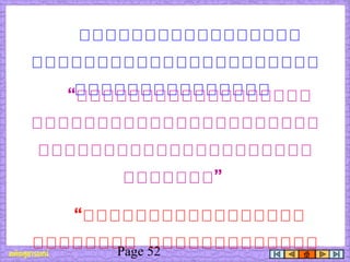 Page 52
แแแแแแแแแแแแแแแแแ
แแแแแแแแแแแแแแแแแแแแแแ
แแแแแแแแแแแแแแแ“แแแแแแแแแแแแแแแแแแ
แแแแแแแแแแแแแแแแแแแแแแ
แแแแแแแแแแแแแแแแแแแแแ
แแแแแแแ”
“แแแแแแแแแแแแแแแแแ
แแแแแแแแ แแแแแแแแแแแแแ
 