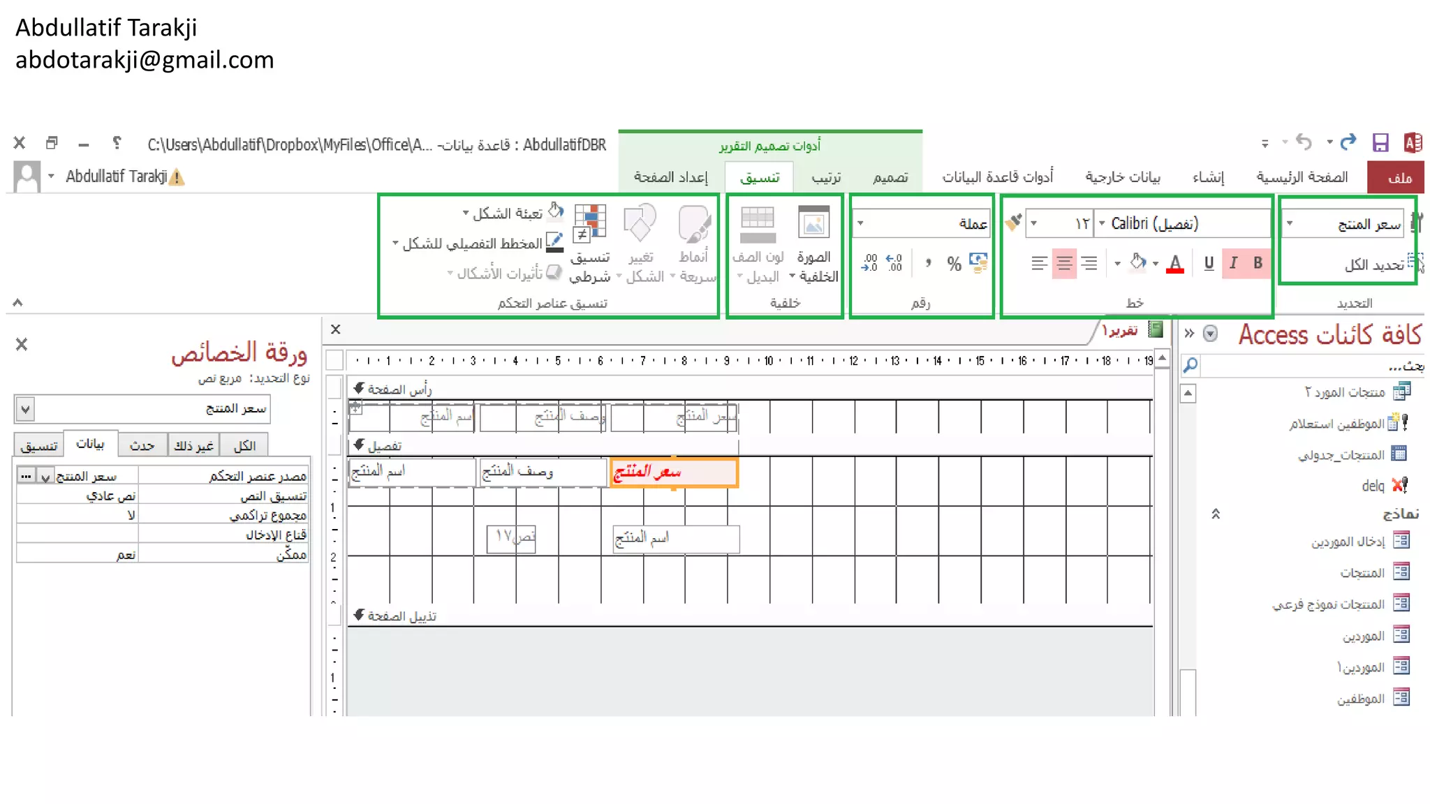 Abdullatif Tarakji
abdotarakji@gmail.com
 