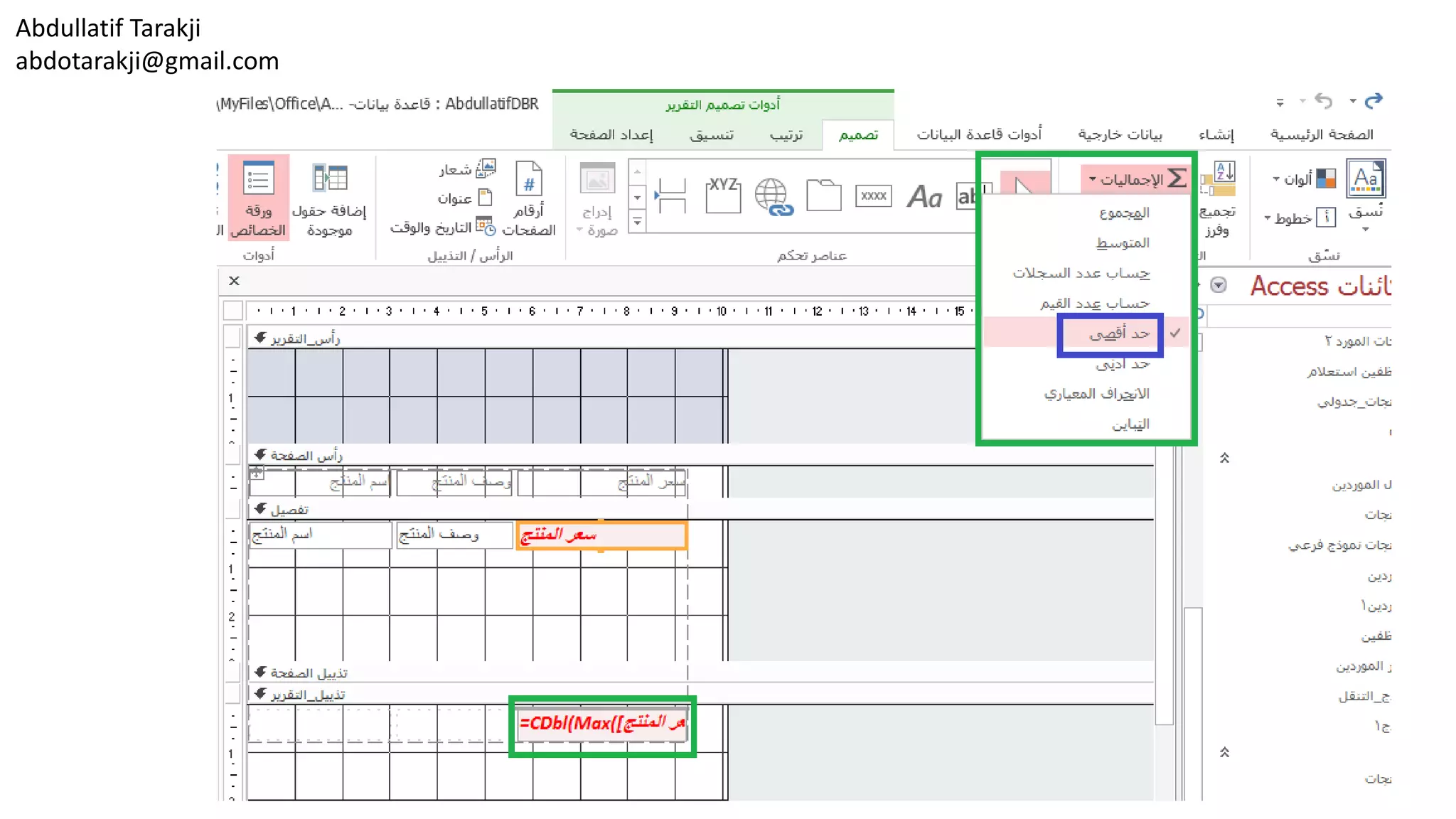 Abdullatif Tarakji
abdotarakji@gmail.com
 