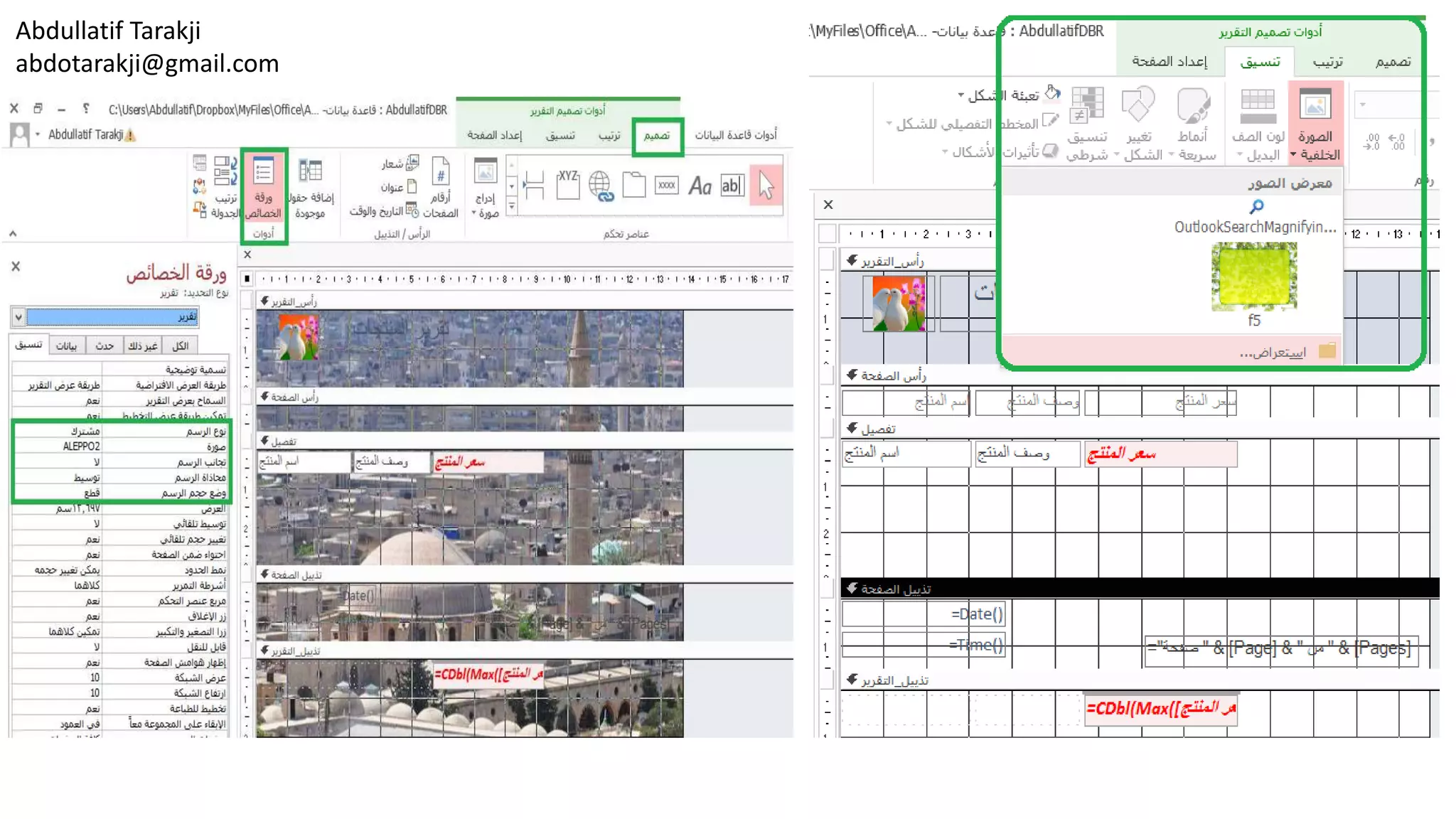 Abdullatif Tarakji
abdotarakji@gmail.com
 