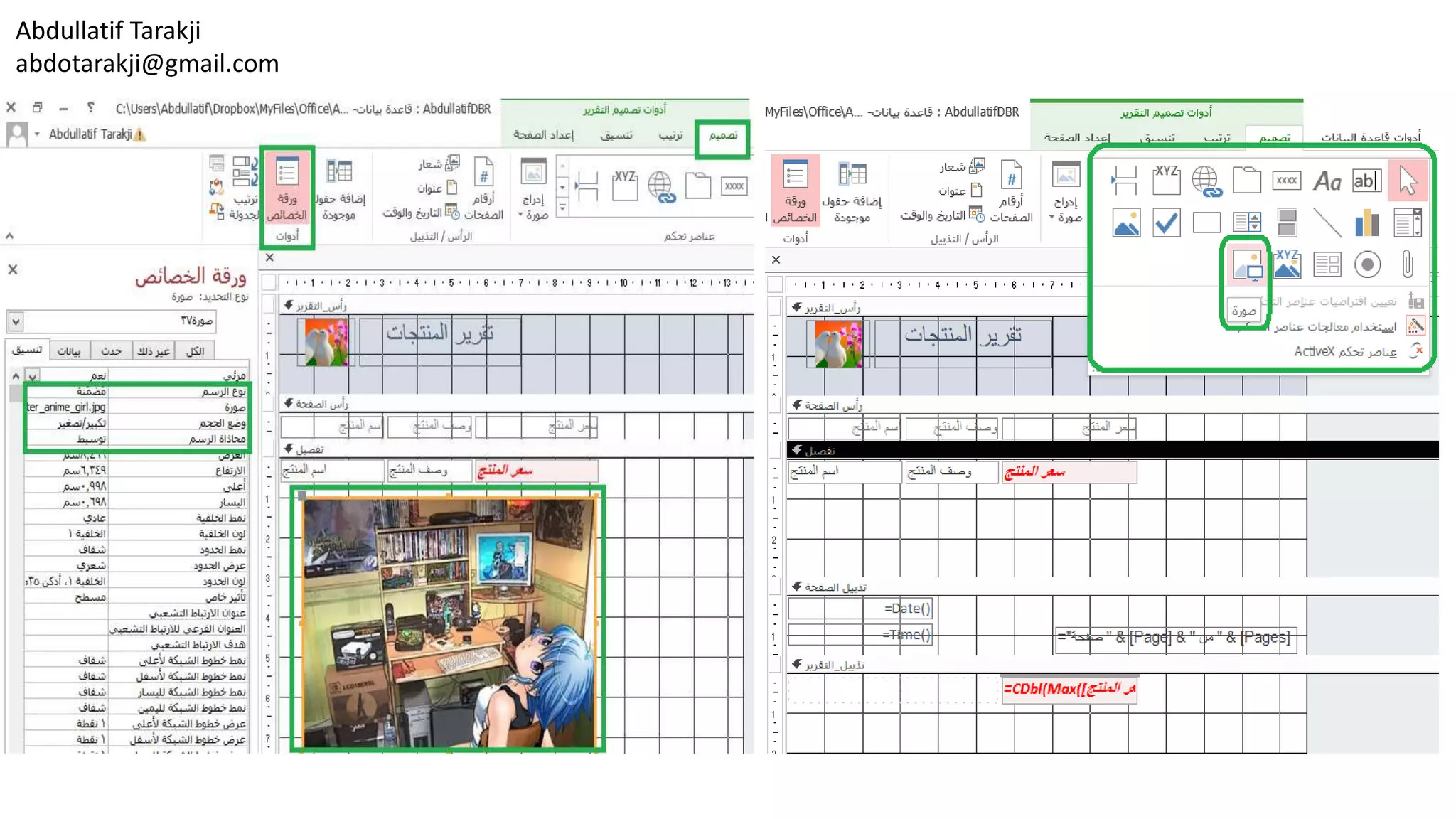 Abdullatif Tarakji
abdotarakji@gmail.com
 