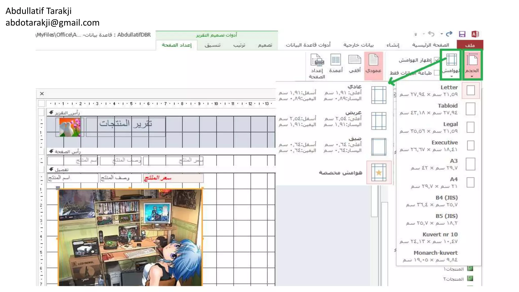 Abdullatif Tarakji
abdotarakji@gmail.com
 