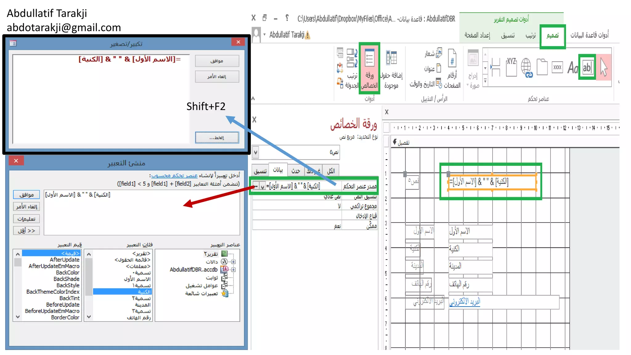Abdullatif Tarakji
abdotarakji@gmail.com
Shift+F2
 