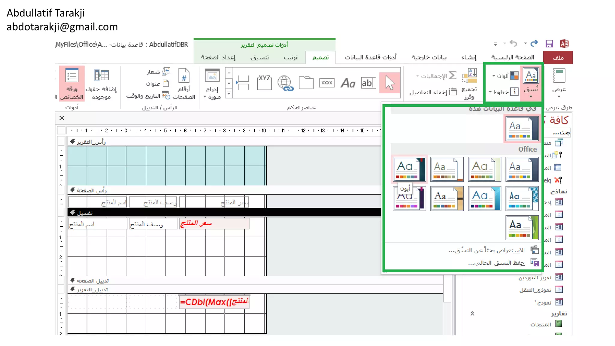 Abdullatif Tarakji
abdotarakji@gmail.com
 