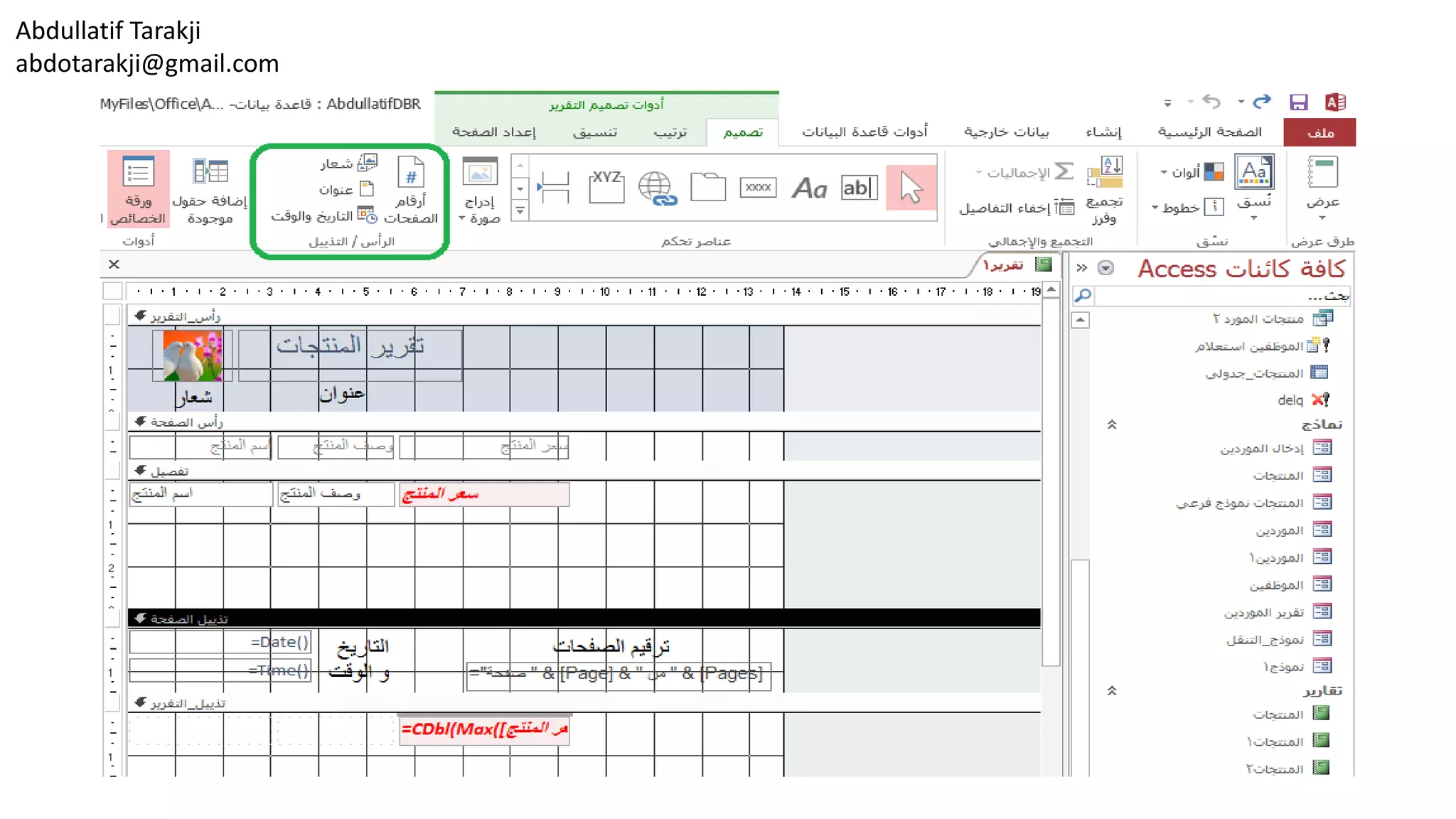 Abdullatif Tarakji
abdotarakji@gmail.com
 