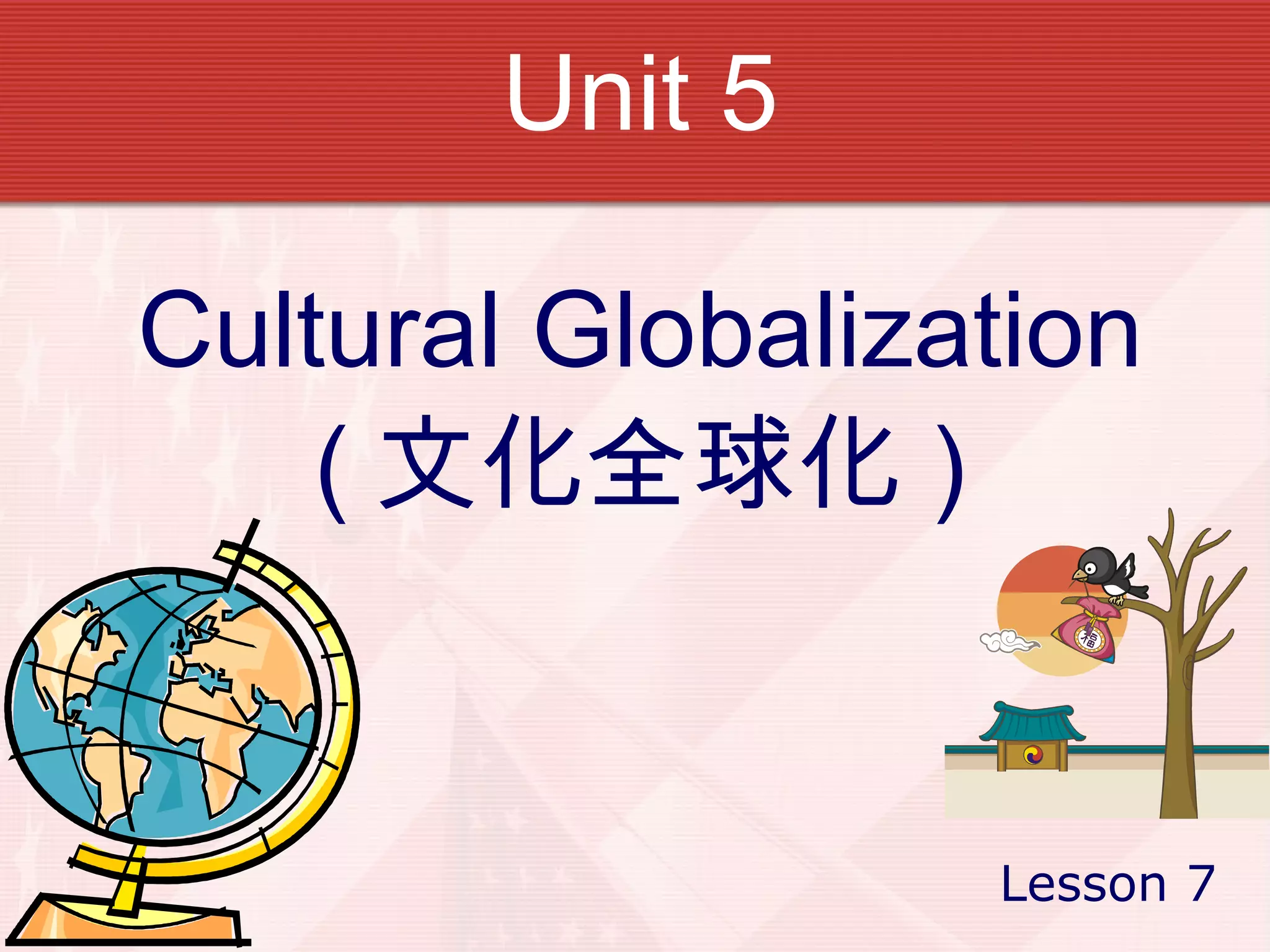 Lesson 7 - Cultural Globalization | PPT
