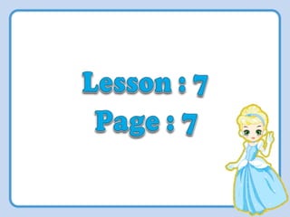 Lesson ( 7 ) classroom