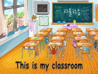 Lesson ( 7 ) classroom