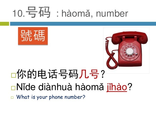 sources chinabased linkdoc ipotimes sources chinabased linkdoc ipotimes