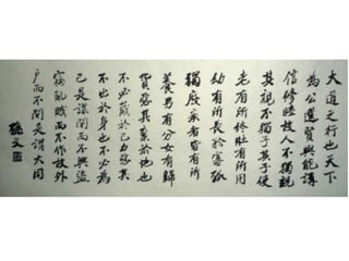 Lesson 8