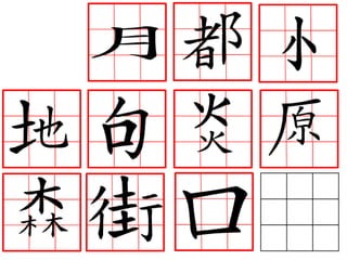 Lesson 8