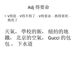 Adj Ҫ
? VúܩVò˩VҪҪ

⣬ WУ ~sĵ
F Ŀ՚⣬ Gucci İ
  ˮ
 