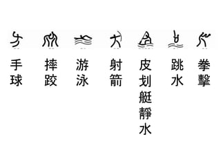 

ˤ


ˮ

Ӿ
Ƥ

ͧ
o
ˮ
ȭ



 