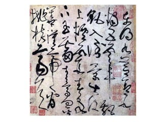 Lesson 8