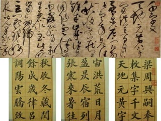 Lesson 8